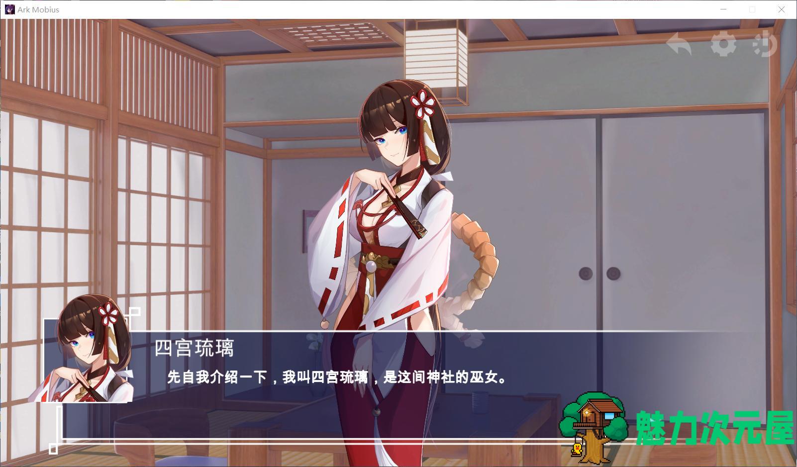 【神奇SLG/官中/动态/中文CV】无限方舟 V1.06 官方中文步兵版【新作/4.4G】