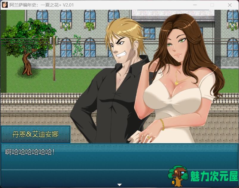 【超绿RPG/中文】阿兰萨编年史: 一夏之花+DLC V2.01官方中文步兵版+存档【大更新/5G】