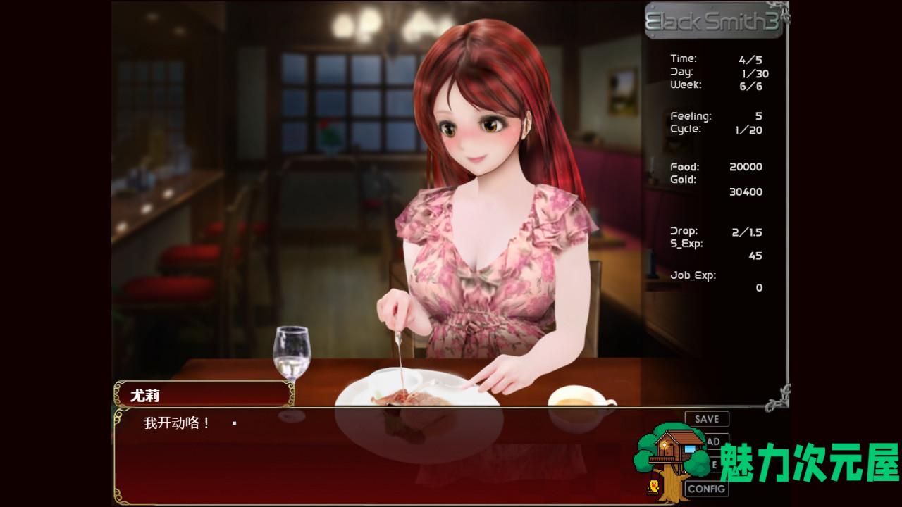 【经营养成SLG/中文/全动态】铁匠3：BlackSmith3 官方中文步兵版【新作/3G】