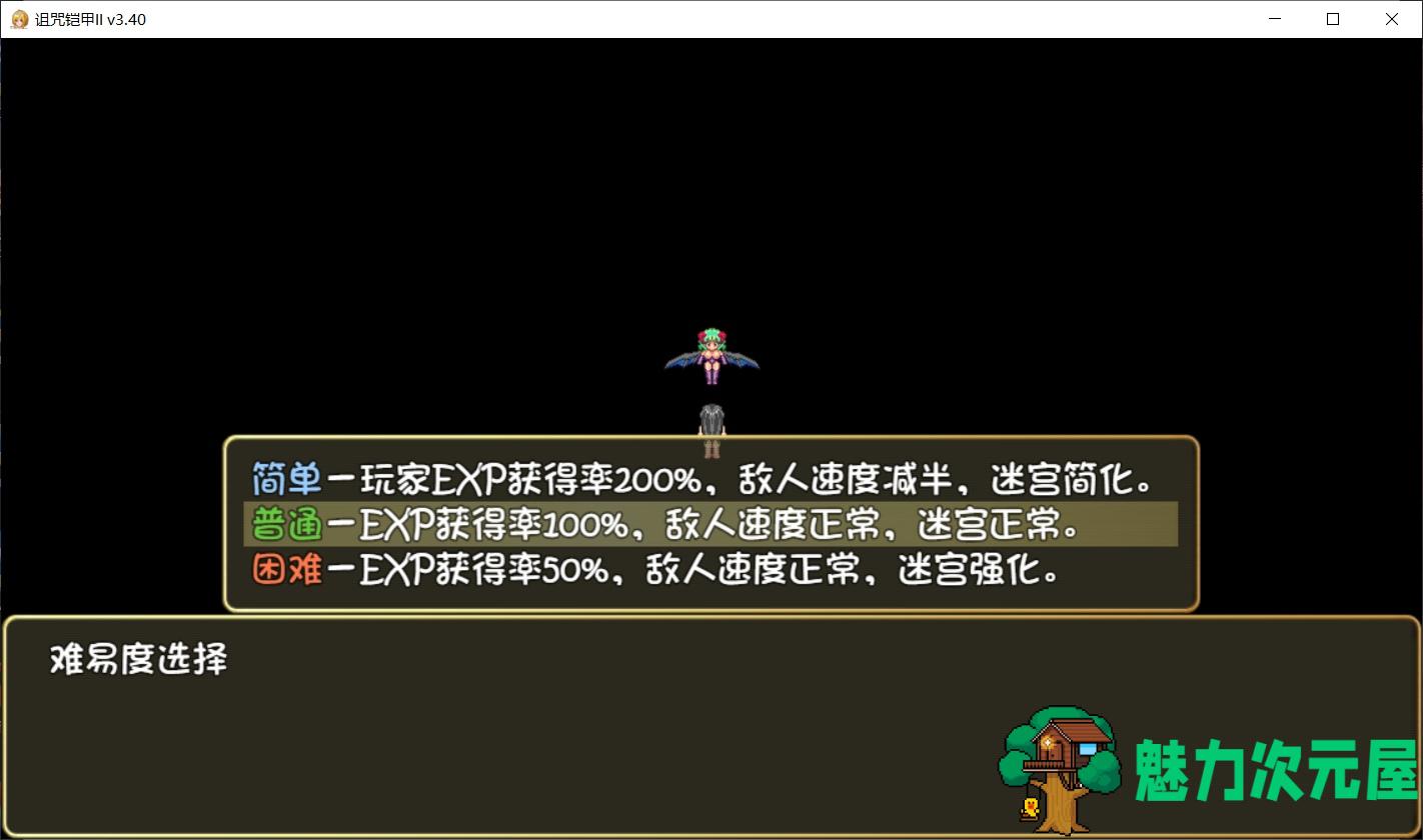 【神作RPG/中文/动态】诅咒铠甲2：灵魔女传奇 V3.4 中文步兵作弊版【大更新/2G】