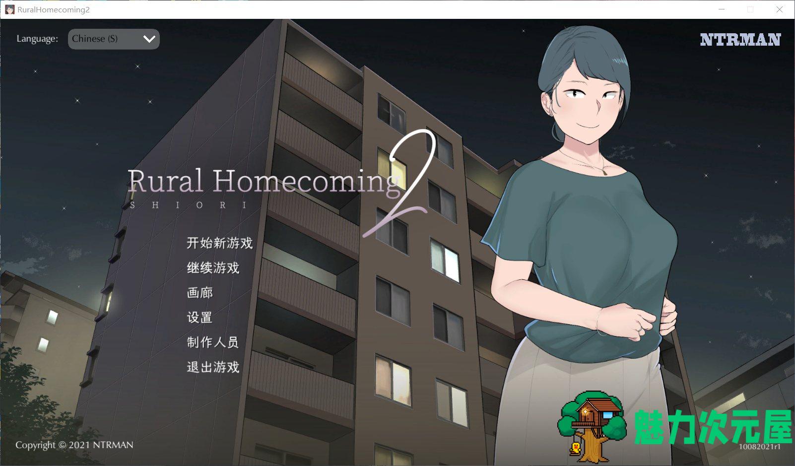 【欧美SLG/官中/动态】[NTRMAN] 乡村的家2 10082021R1 官方中文版【新作/400M】-魅力次元屋