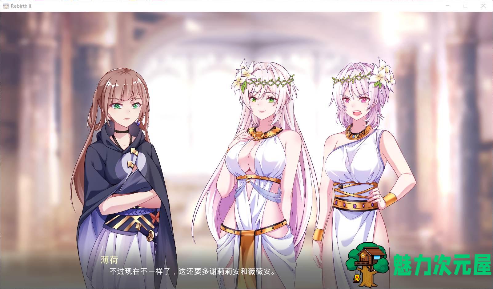 【神作SLG/中文/全动态】重生之老王2：馋我身子！官方中文步兵版+全回想【新作/6.5G】