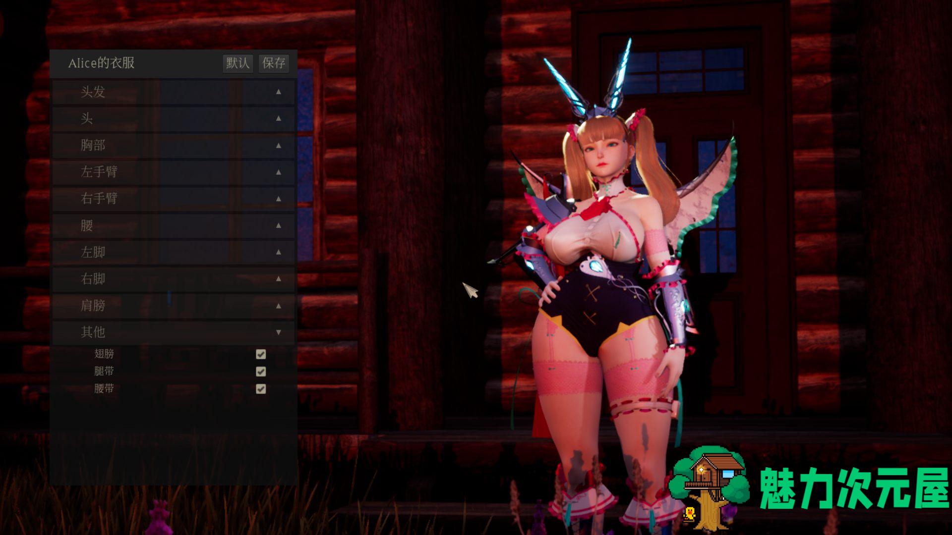 【3D大作/全动态】魔女的侵袭 2.0Alpha V9.0 第10版官方中文完结版+存档【更新结局/7G】