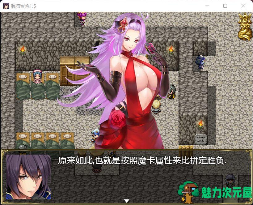 【国产RPG/中文/动态】航海冒险 V1.50 最终中文完结版+开局存档+全CG【5G】