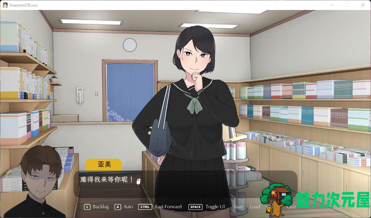 【日系SLG/中文/动态/全CV】[NTRMAN] 迷失的季节 Seasons of Loss V0.4R3 官方中文版【新作/1G】