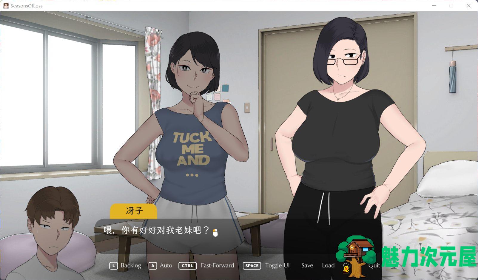 【日系SLG/中文/动态/全CV】[NTRMAN] 迷失的季节 Seasons of Loss V0.4R3 官方中文版【新作/1G】
