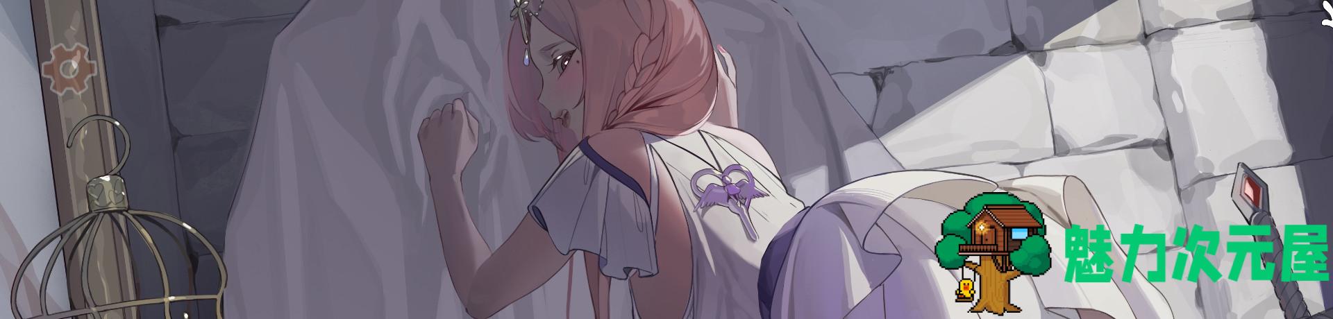 【互动SLG/中文/全动态/全CV】黑暗童话：LOST2 官中步兵版+存档【新作/1.6G】