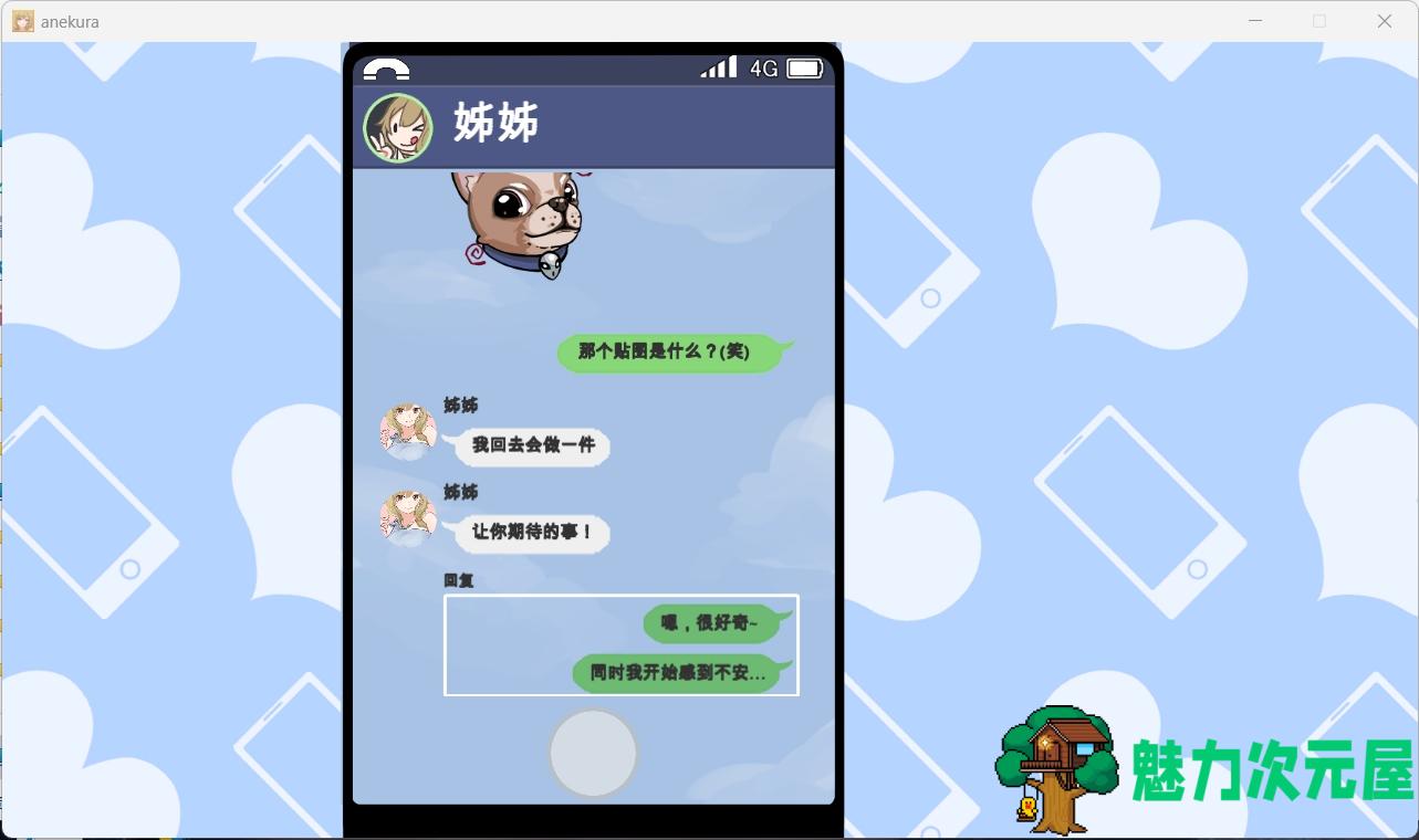 【互动SLG/中文/动态/全CV】与姊姊同住的时光 官方中文步兵版【新作/800M】