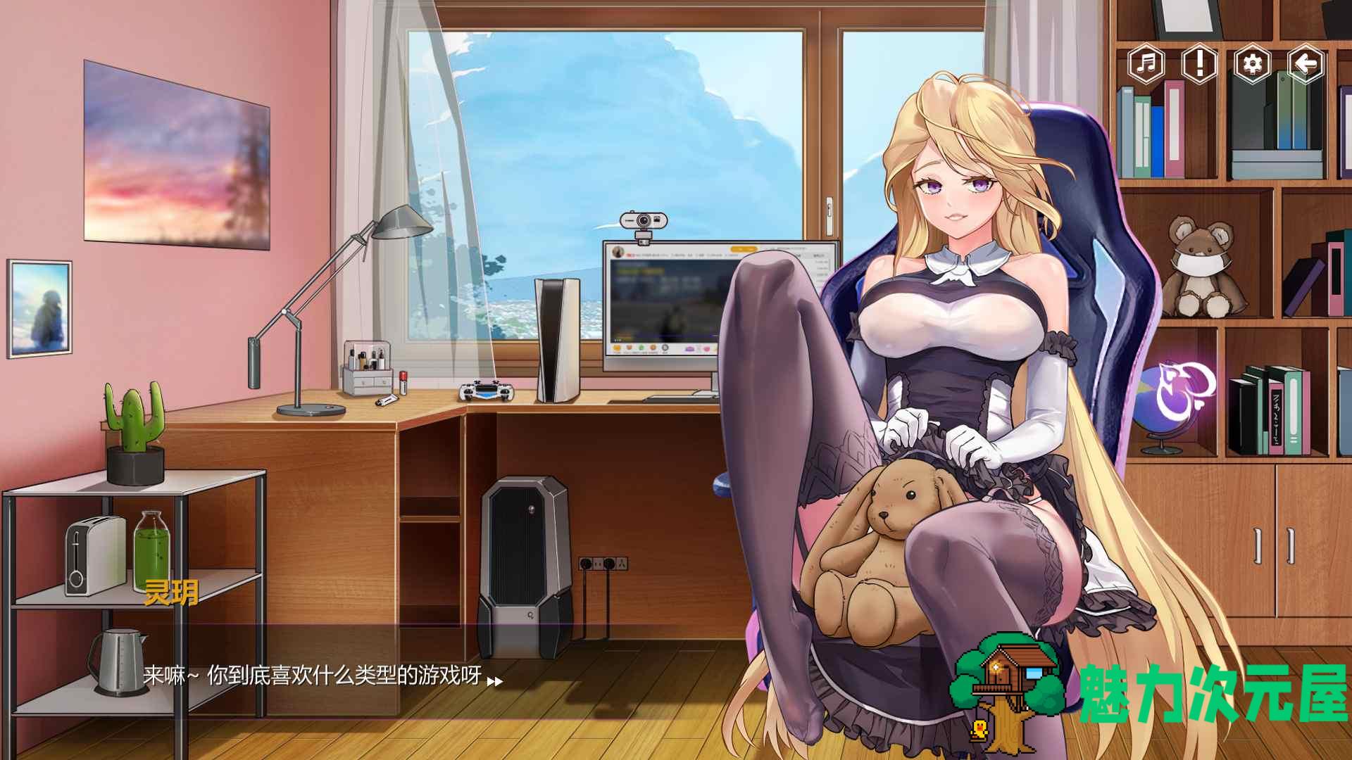 【互动SLG/中文/全动态/全CV】捉妖物语 Monster Girl 官方中文步兵版【新作/1G】