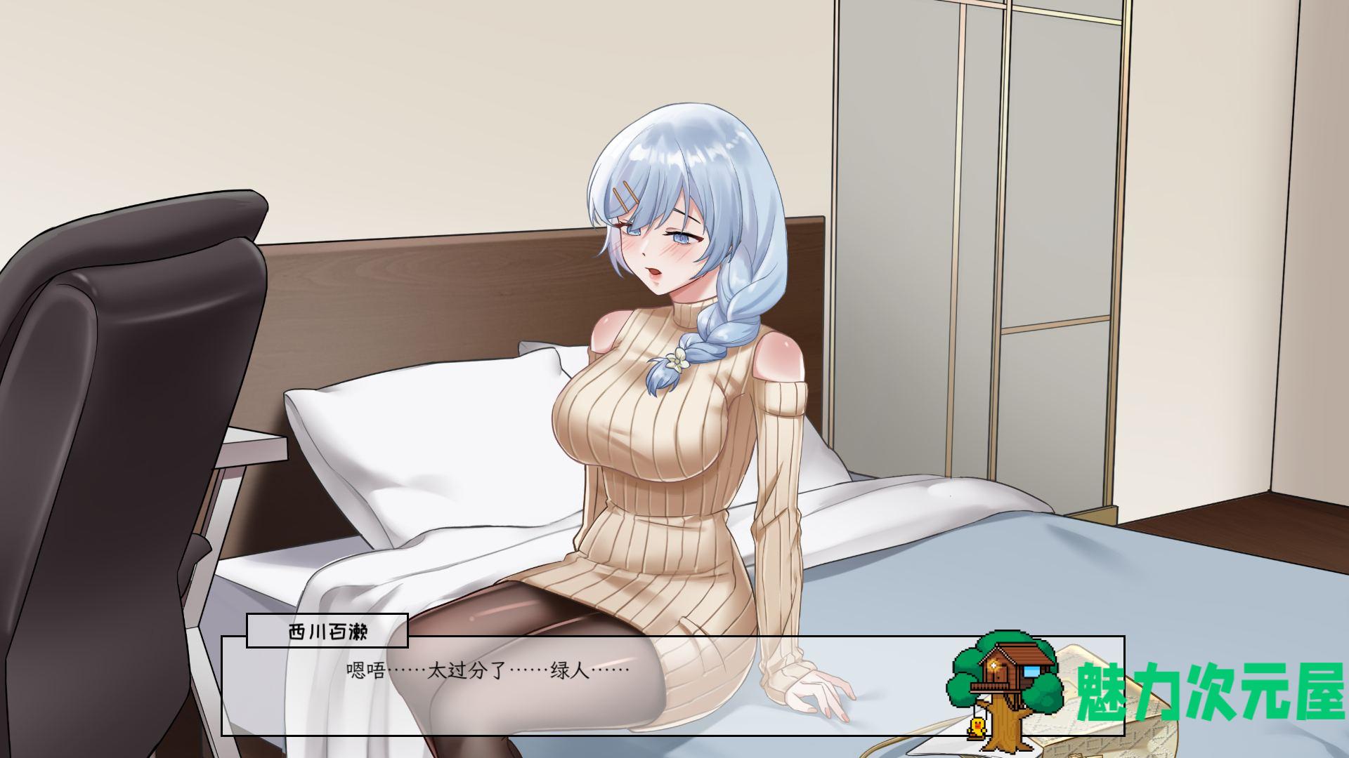【超绿SLG/中文/全动态/全CV】老王宇宙：苦主救世主中心Ⅲ 官中步兵版+DLC【新作/1G】