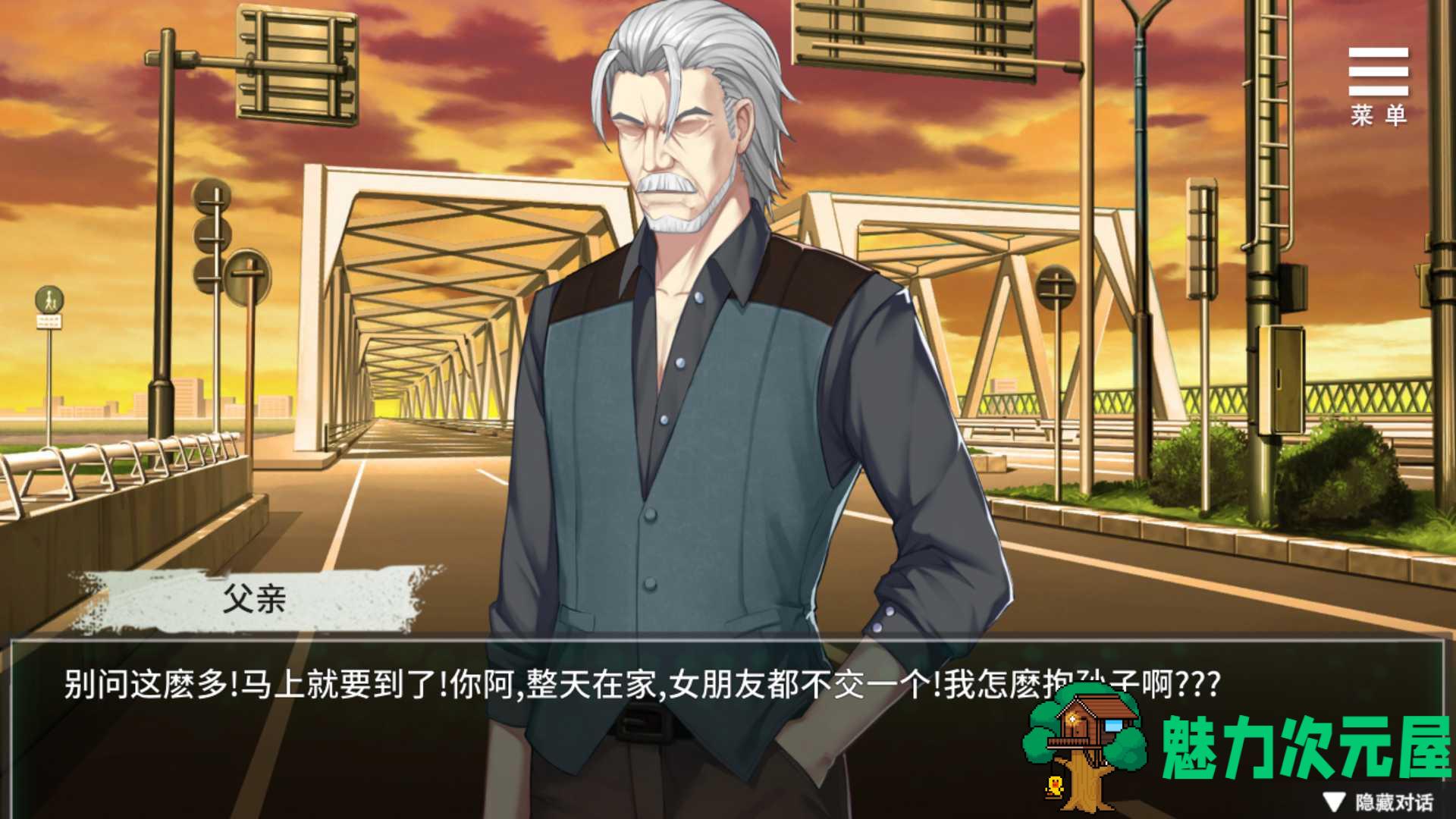 【互动SLG/中文】我在女子监狱开后宫 STEAM官方中文步兵版+全回想【新作/650M】