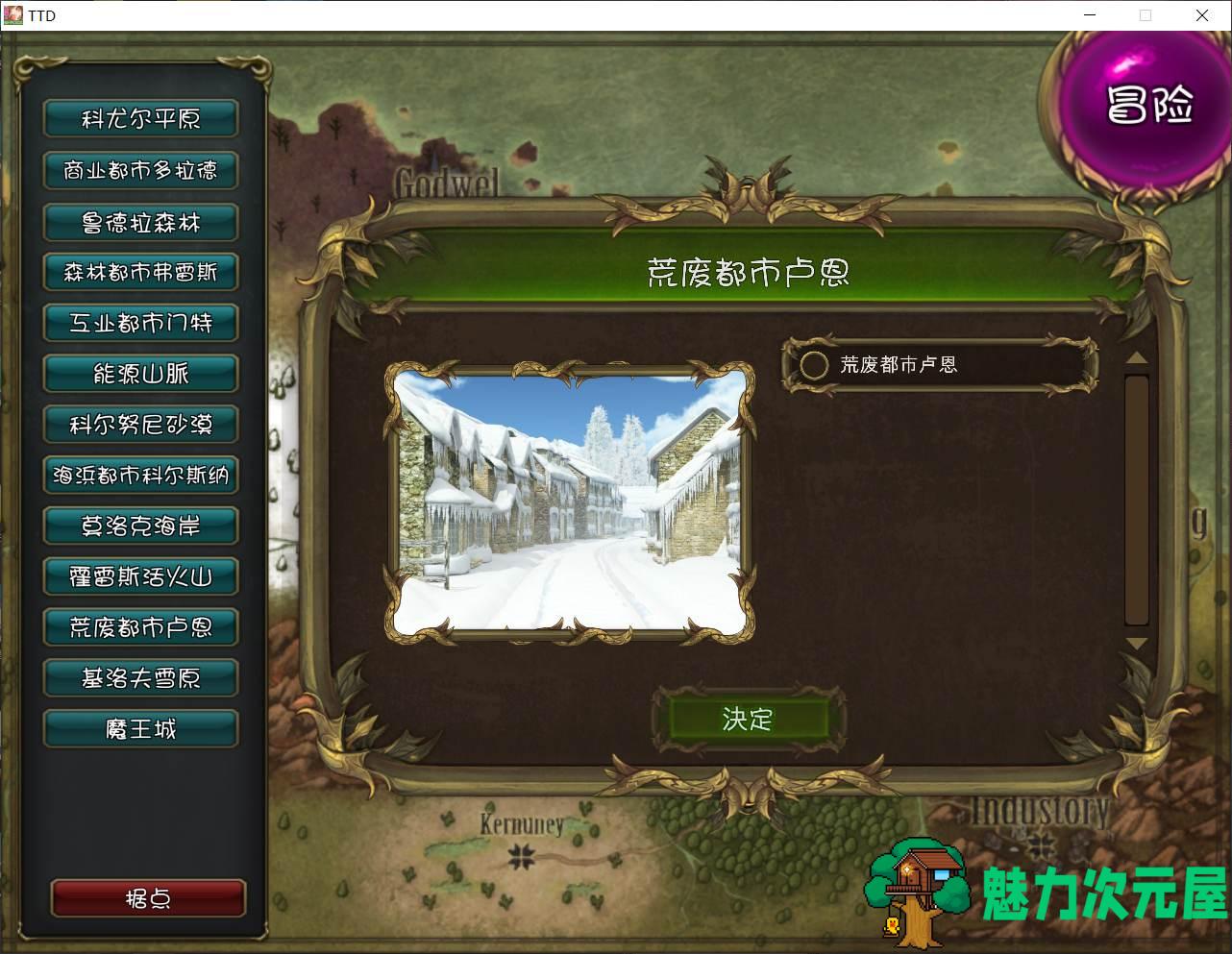 【塔防RPG/汉化】凌褥x塔防！控制受运de奴仆拯救世界！精修汉化版+存档+全CG【佳作/1G】