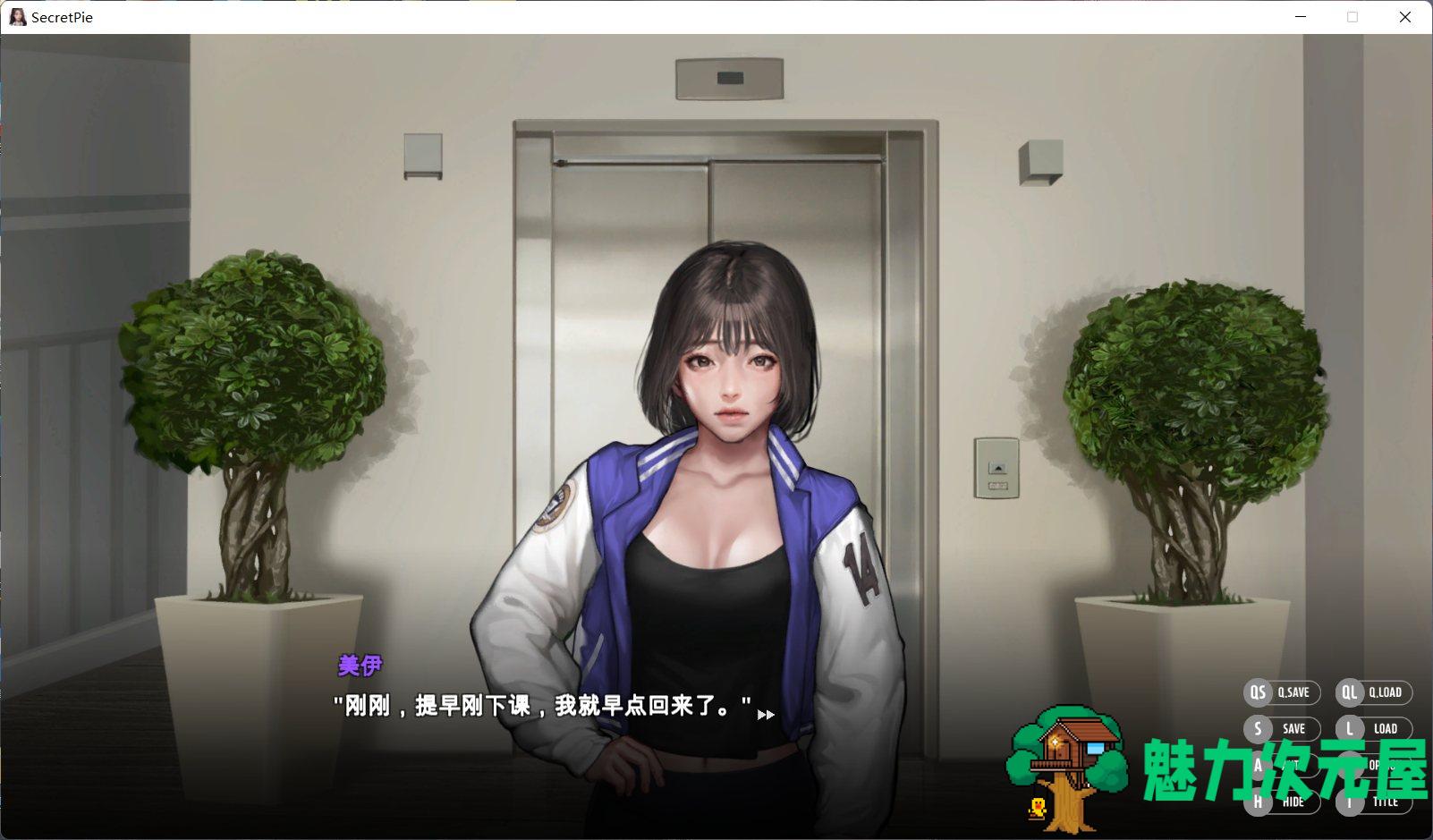 【神级ADV/中文/全动态/全CV】秘密派：SecretPie 官方中文步兵版【新作/700M】