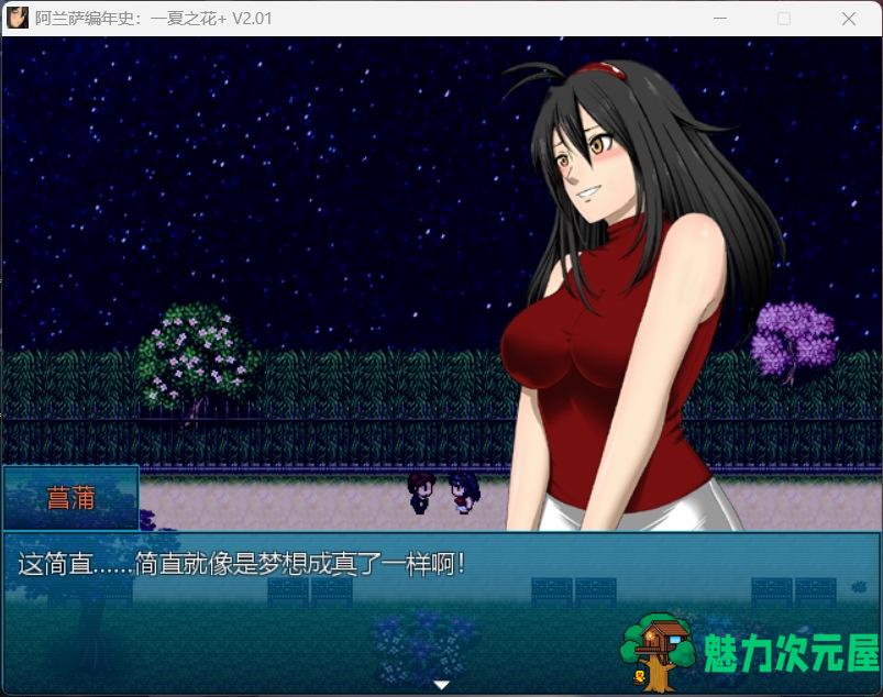 【超绿RPG/中文】阿兰萨编年史: 一夏之花+DLC V2.01官方中文步兵版+存档【大更新/5G】
