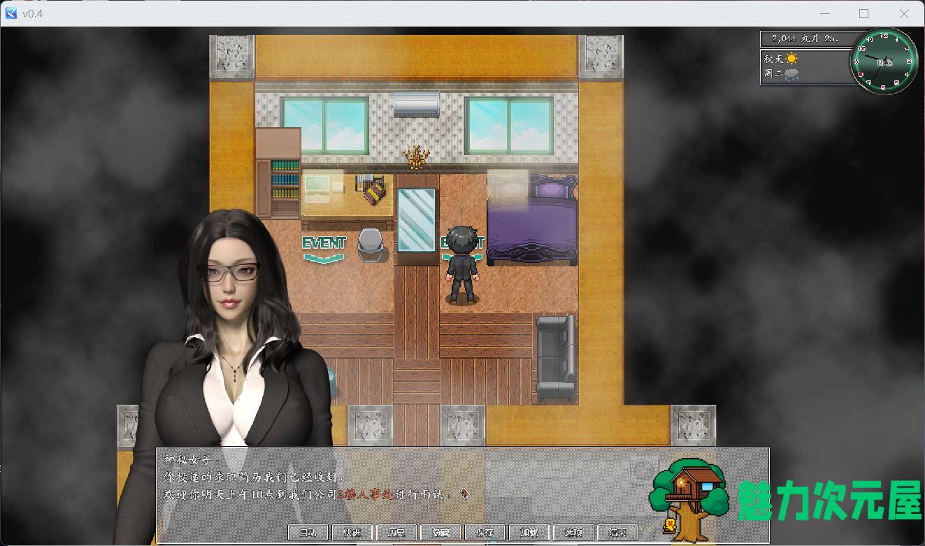【都市RPG/中文/动态】都市媚影 官方中文DLC正式完全版【更新/中文CV/7G】