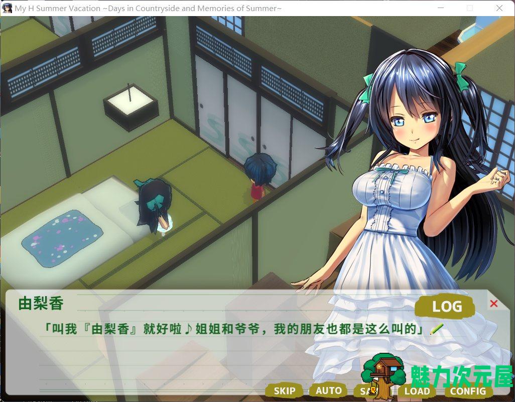 【探索RPG/中文/动态/全CV】我的H暑假 Build.9001226官方中文版+攻略+存档【新作/2.2G】