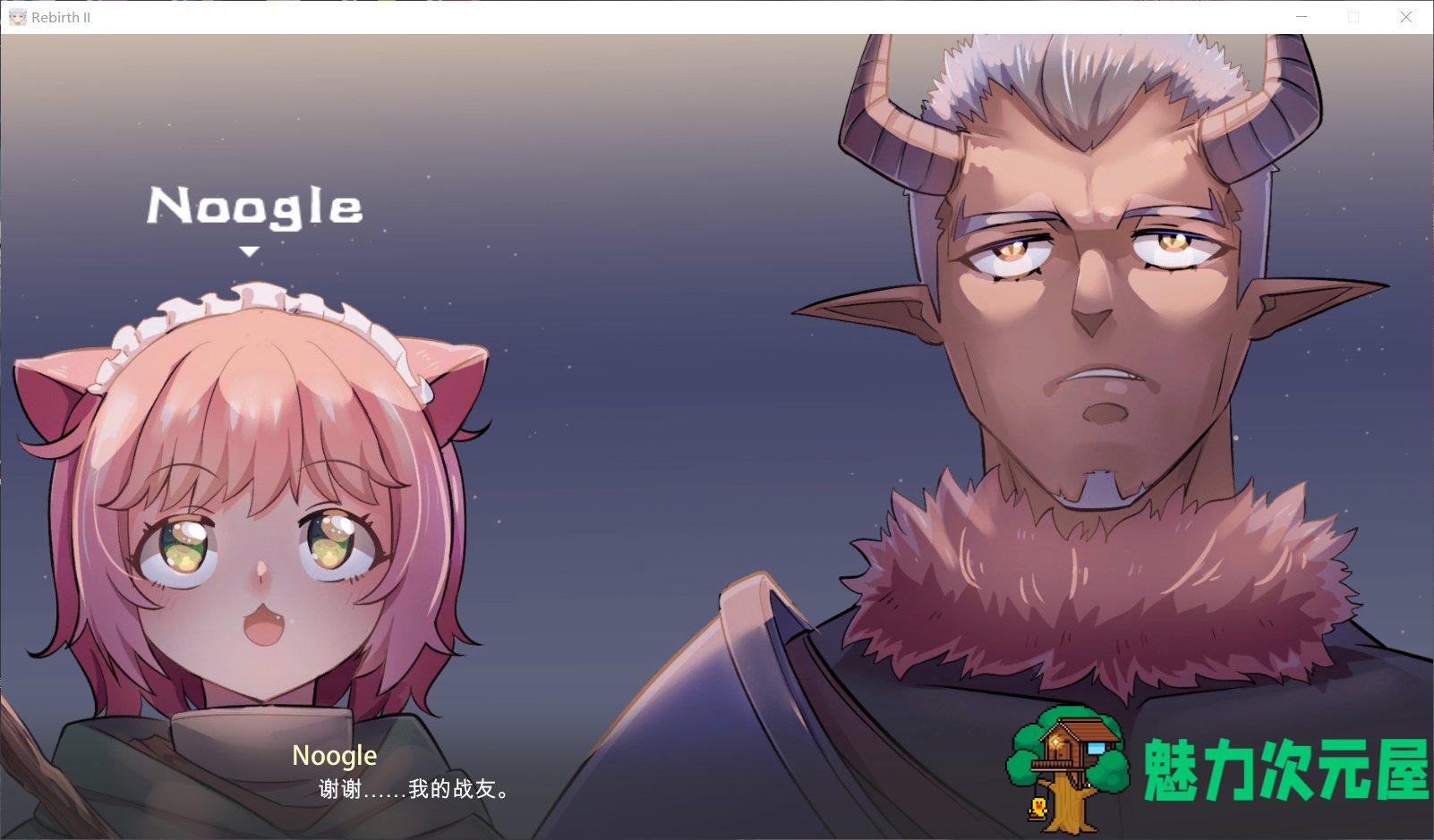 【神作SLG/中文/全动态】重生之老王2：馋我身子！官方中文步兵版+全回想【新作/6.5G】