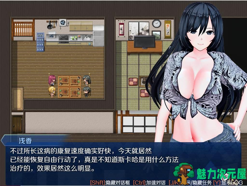 【RPG/究极NTR/全动态】[FGO] 所长的欲望症-樱之章 官方中文版+回想【新作/1.2G】