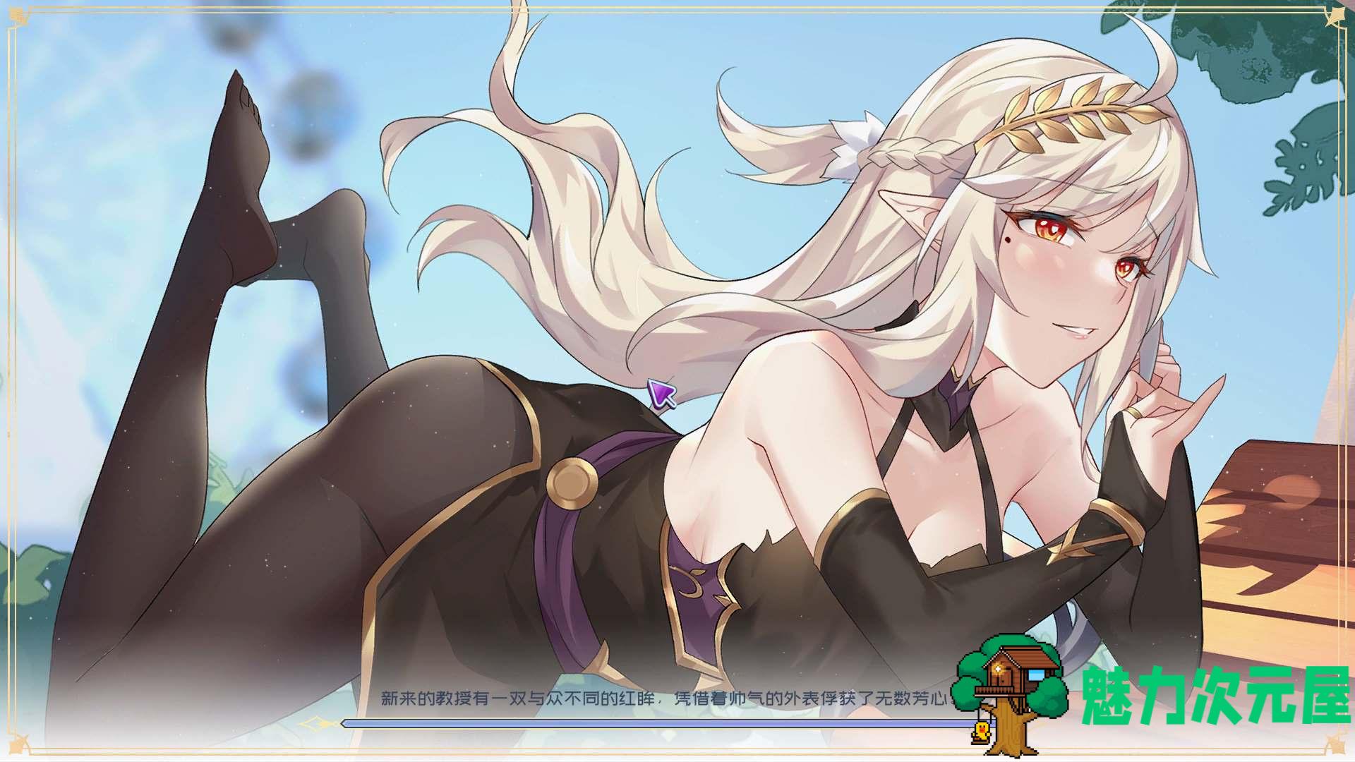 【互动SLG/中文/全动态/全CV】可爱的女巫2 官方中文步兵版+自带作弊-超高压【新作/6.8G】