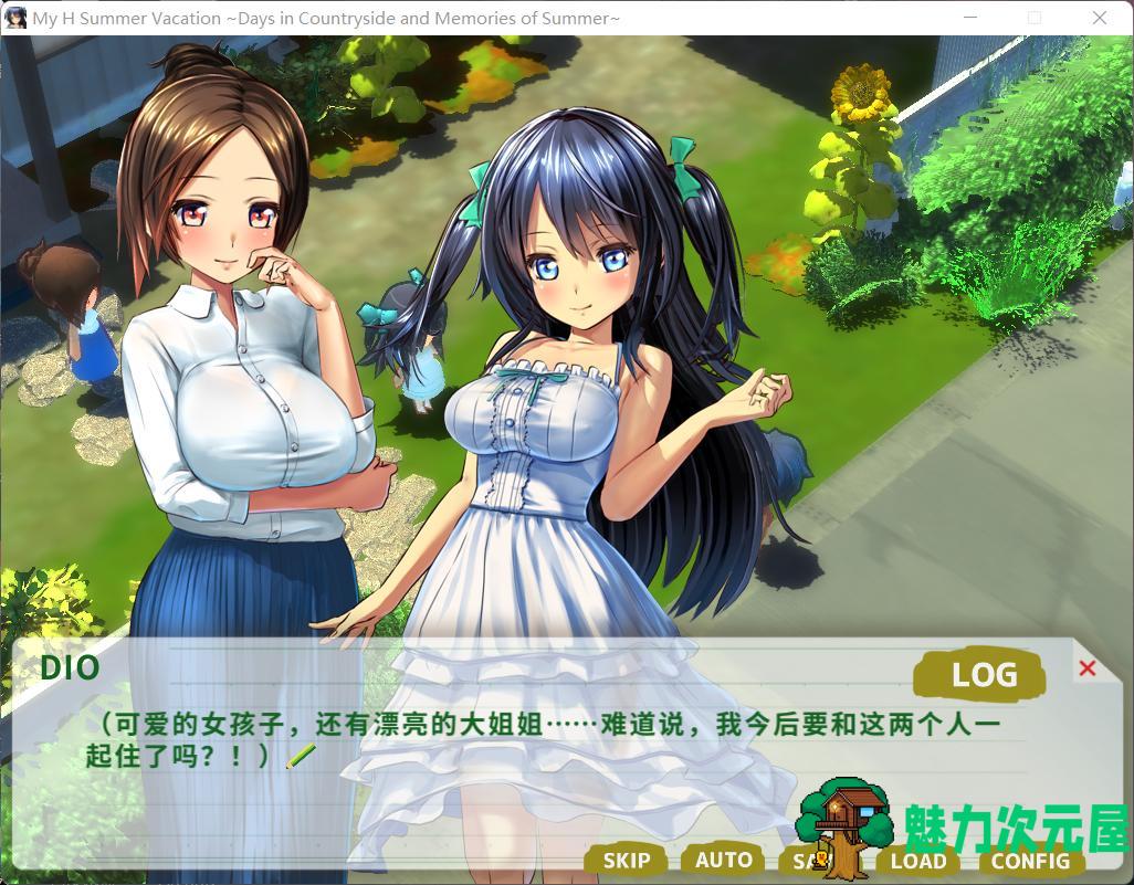 【探索RPG/中文/动态/全CV】我的H暑假 Build.9001226官方中文版+攻略+存档【新作/2.2G】-魅力次元屋