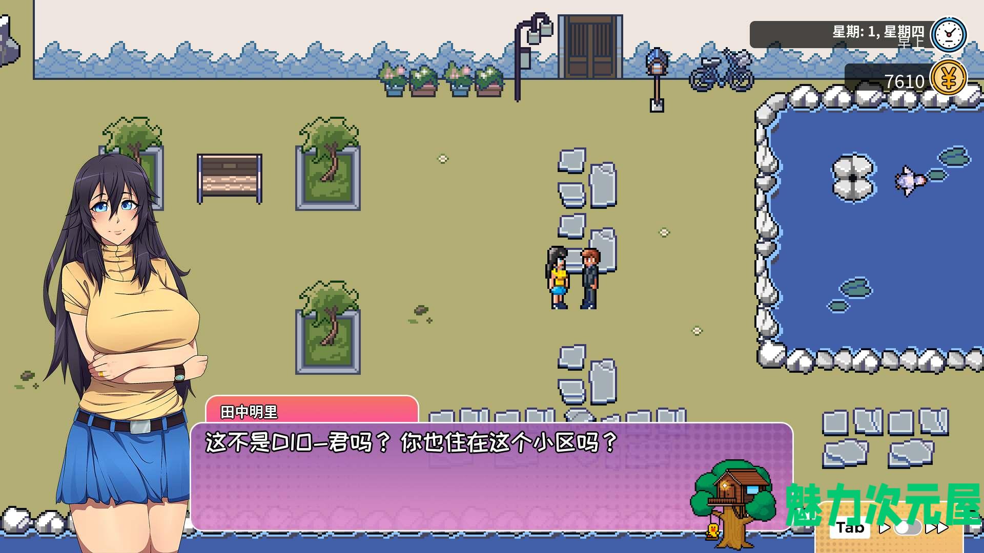 【模拟生活RPG/中文】漫长而艰难的夏天 官方中文步兵版【新作/500M】