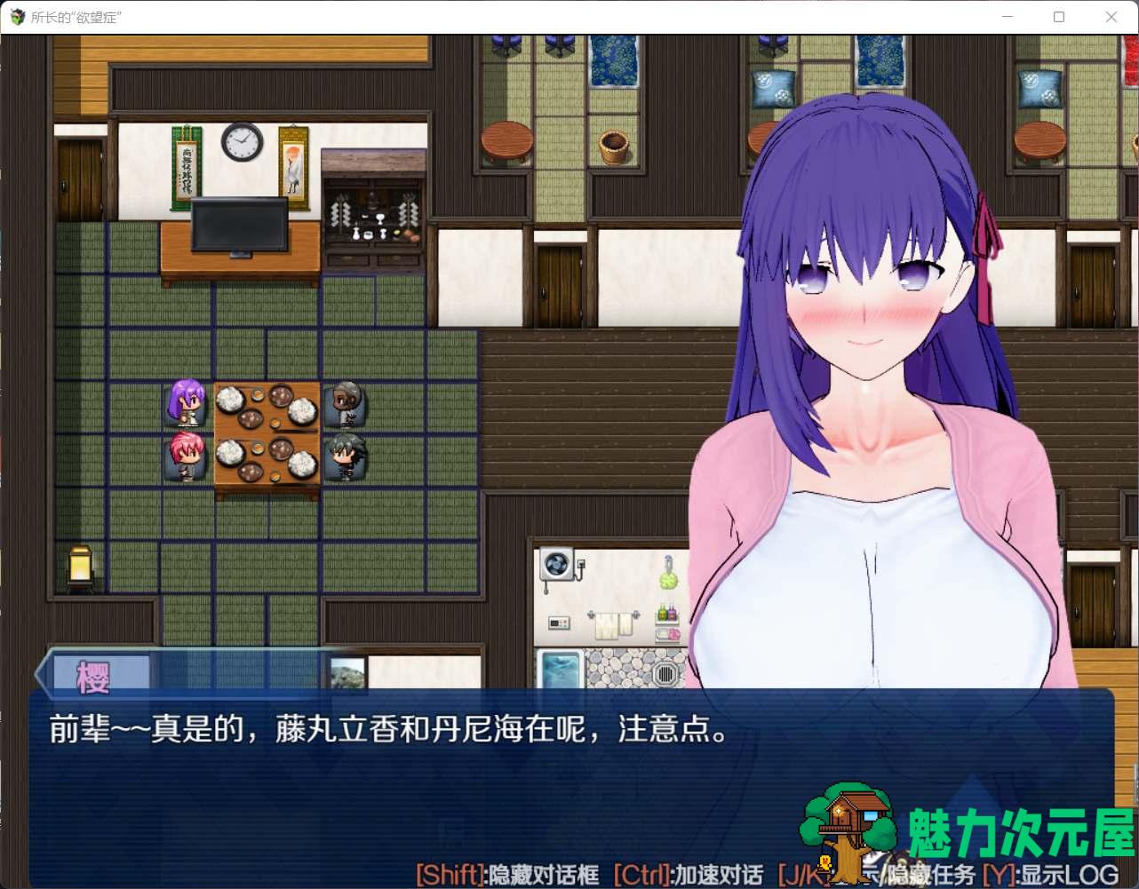 【RPG/究极NTR/全动态】[FGO] 所长的欲望症-樱之章 官方中文版+回想【新作/1.2G】