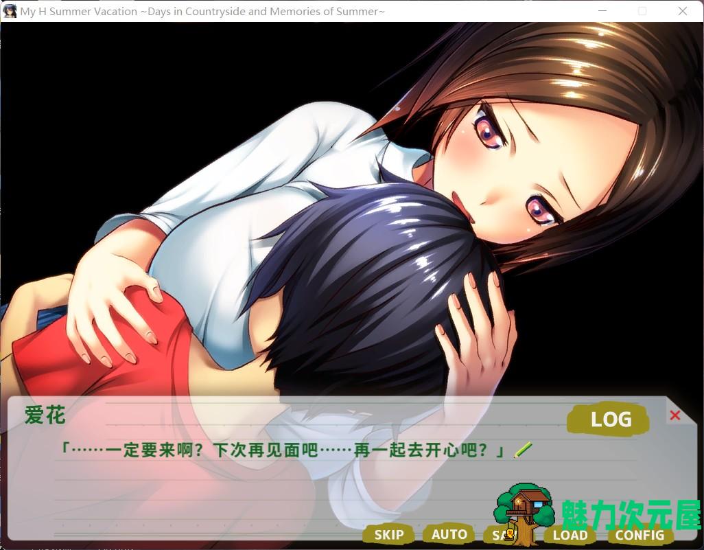 【探索RPG/中文/动态/全CV】我的H暑假 Build.9001226官方中文版+攻略+存档【新作/2.2G】