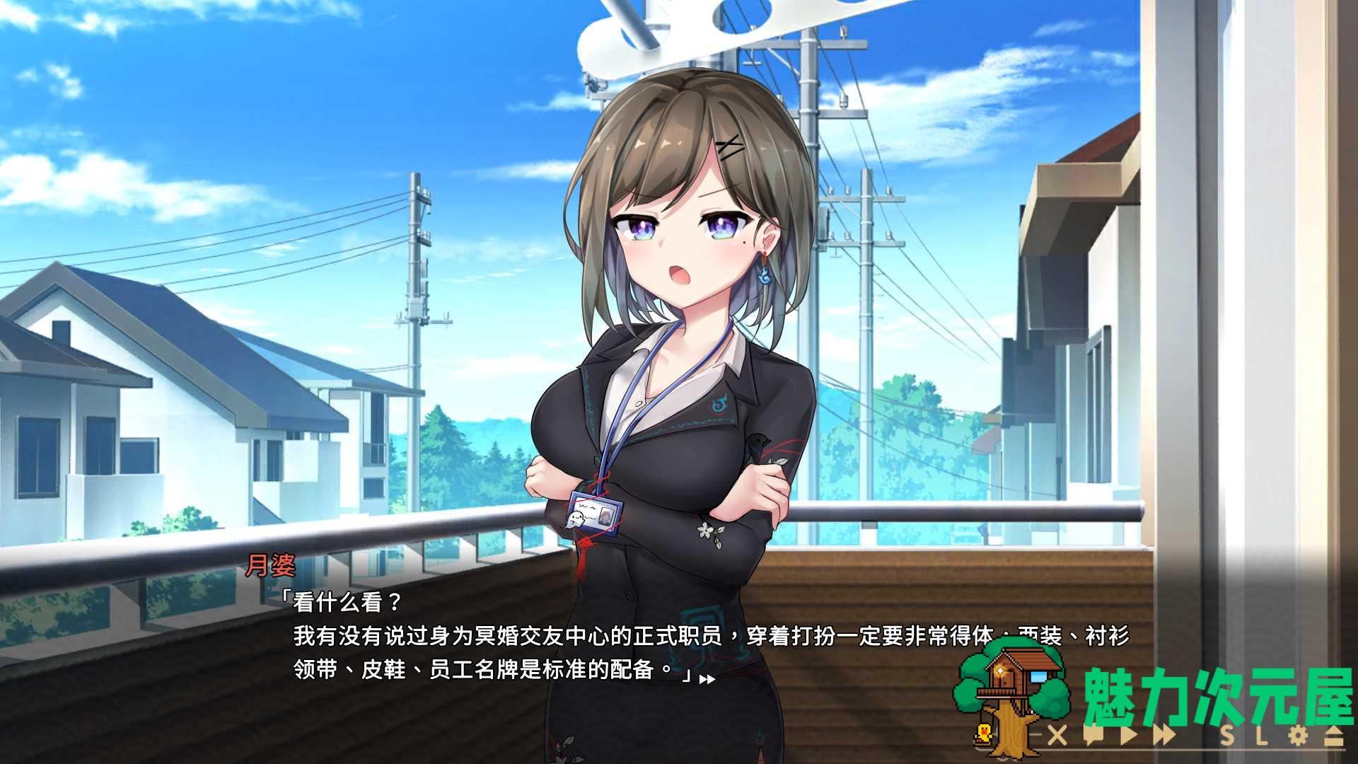 【养成SLG/中文/动态】冥婚交友中心：厉鬼恋爱指南 官方中文步兵版+存档【新作/2.5G】