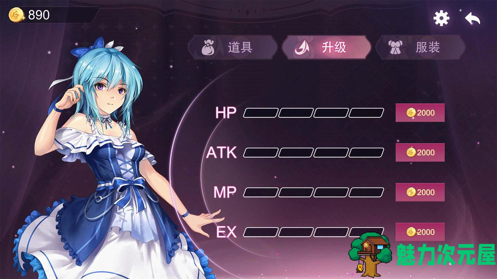 【互动SLG/中文/全动态】祖玛少女 官方中文步兵版+存档【中文语音/1G】
