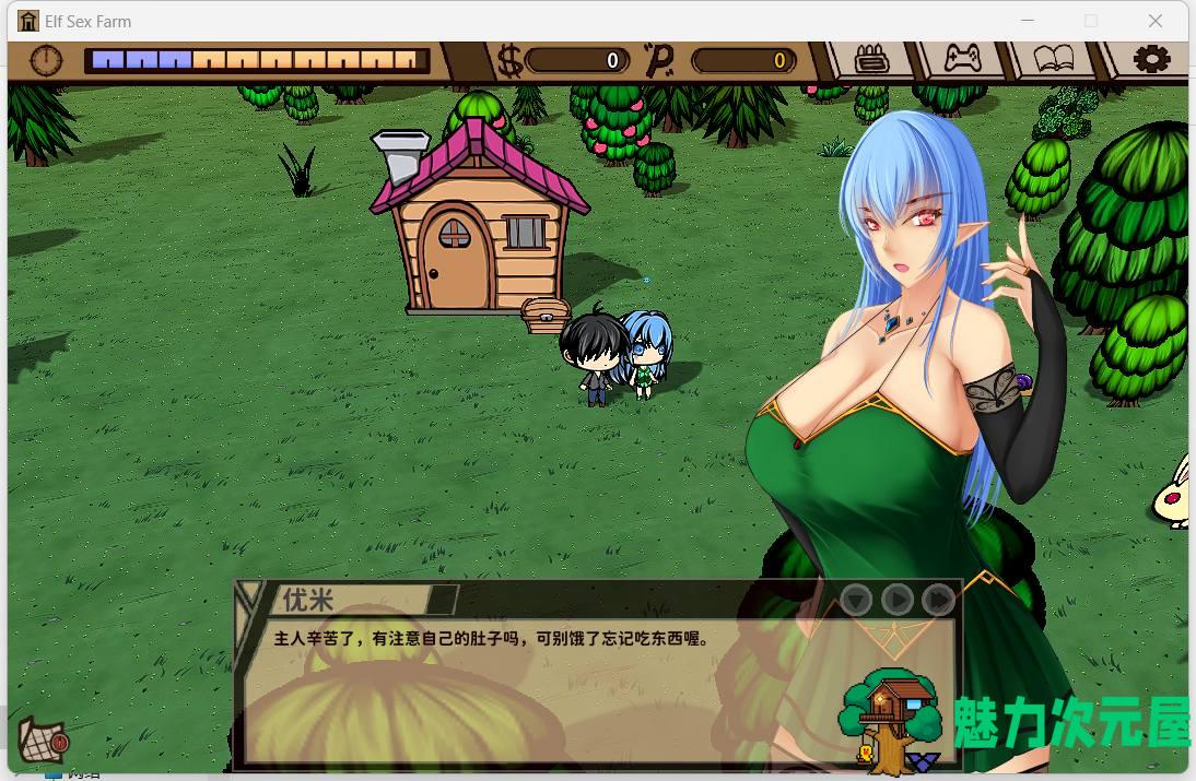 【经营SLG/中文/动态】精灵的社保农场 Ver2.04 官方中文步兵版【1月更新/CV/1.4G】-魅力次元屋