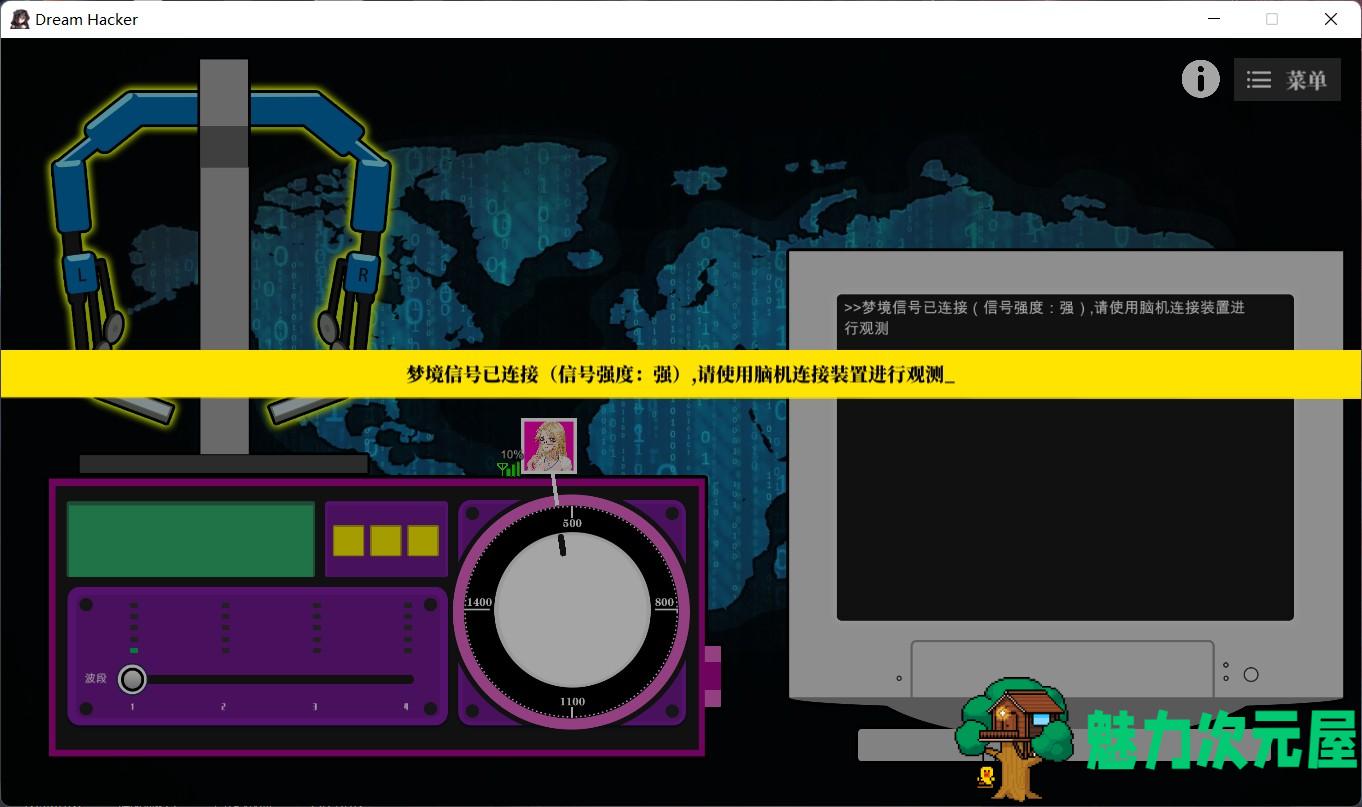 【互动SLG/中文/全动态/全CV】梦境骇客 官方中文步兵版【新作/1.6G】