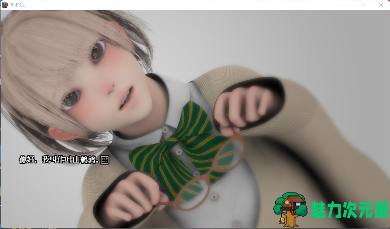 【3D互动/汉化/动态/全CV】うずら-男厕所篇+特典 完整汉化修复版【200M】