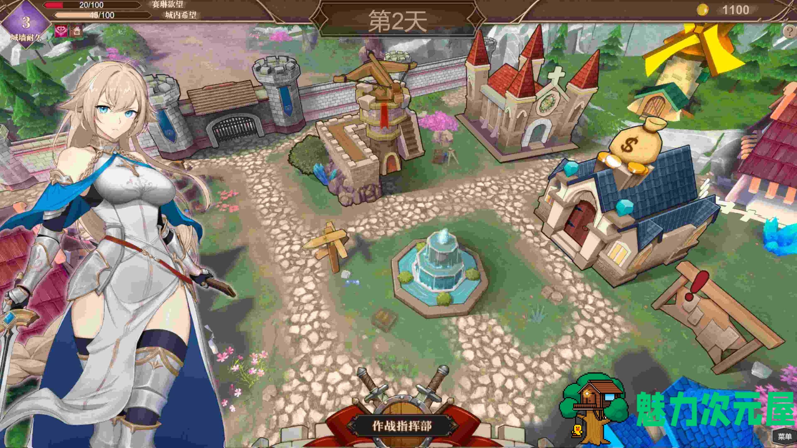 【战略SLG/中文/CV】抵抗魅魔-被魔纹侵蚀的女骑士的末路 官方中文步兵版+全CG存档【新作/自走棋/2.4G】