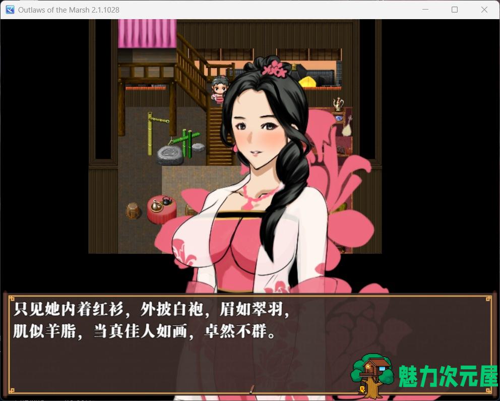 【古风RPG/中文/动态】水浒寝取续作：NTRPG水浒乱寝传 V2.1.1028 官中版+存档【新作/1.2G】