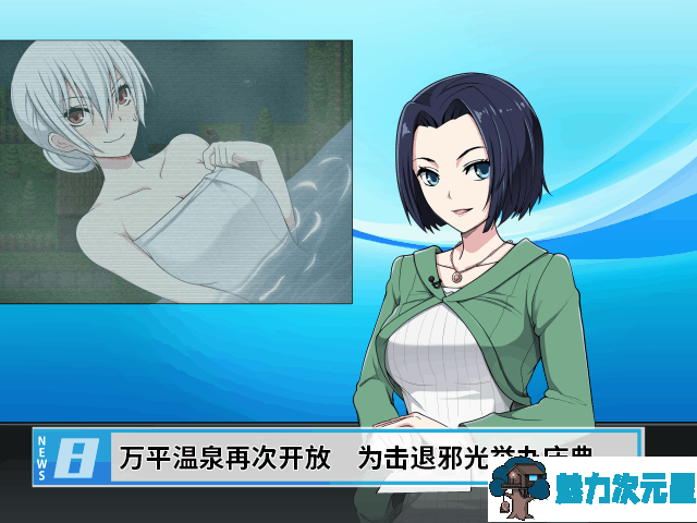【恶堕RPG/中文/步兵】民间正义联盟2!官方中文步兵版+CG+前作【新作/1.2G】