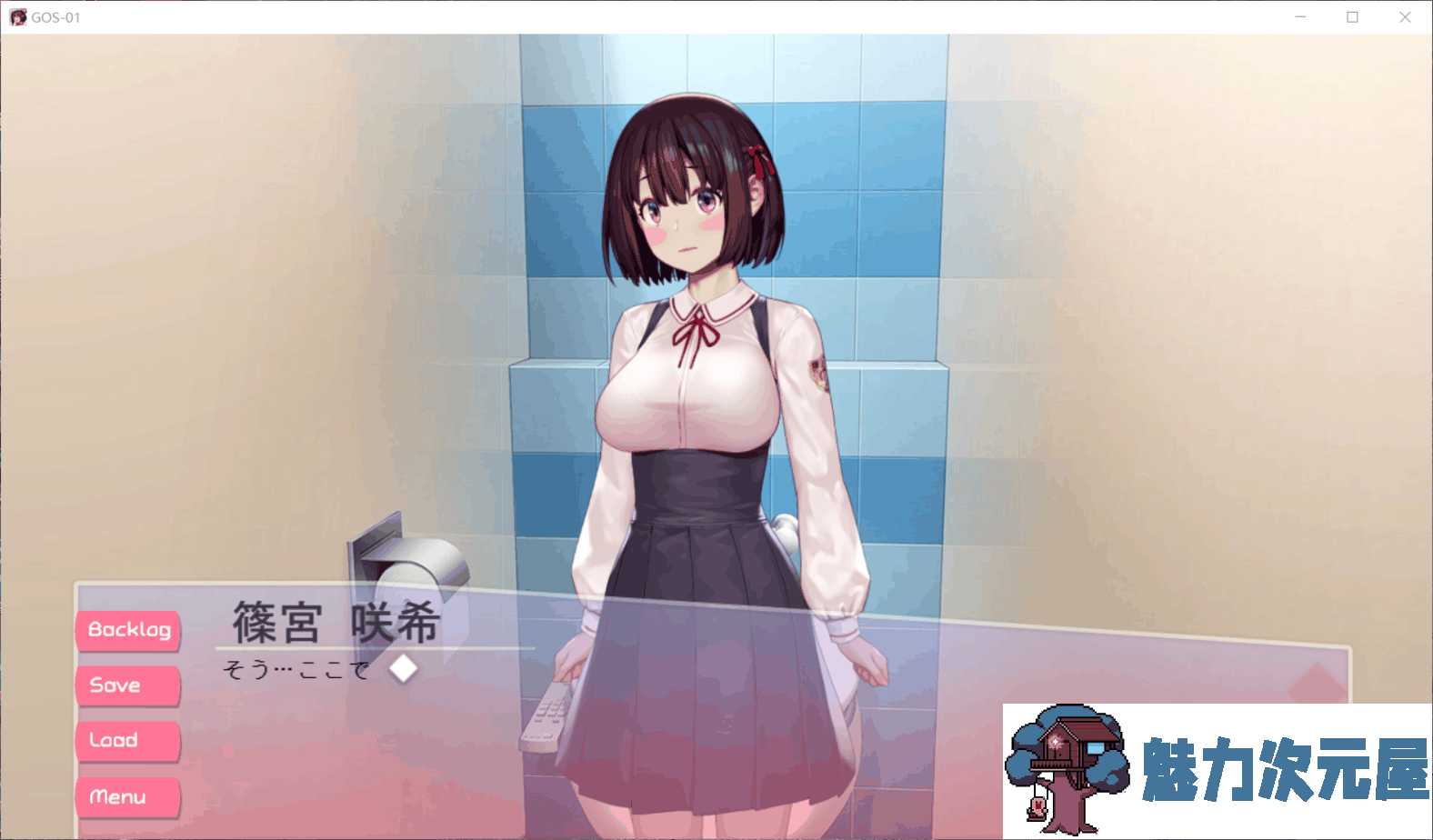 【互动ADV/全动态/全CV】GOS01教育时间：我为男友愿意被教育 完整正式版【1.6G】
