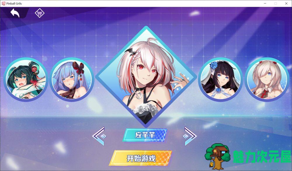 【互动SLG/中文/全动态/国语CV】球球少女 官方中文步兵版+全CG存档【新作/2G】