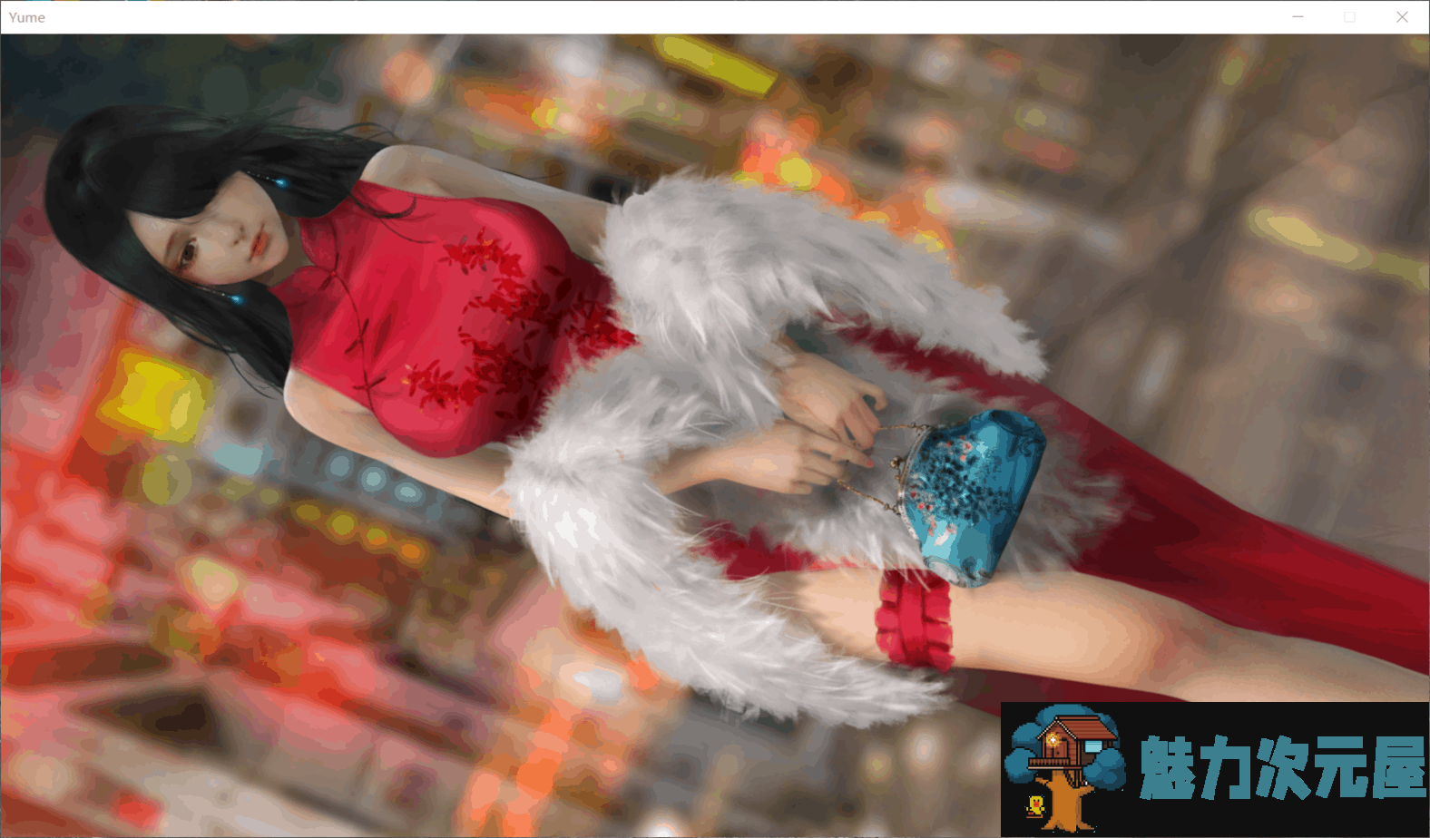 【3D互动/解谜SLG/中文/全动态】[极致亚洲画风]梦~YUME 官方中文完结版+全回想【新作/5G】