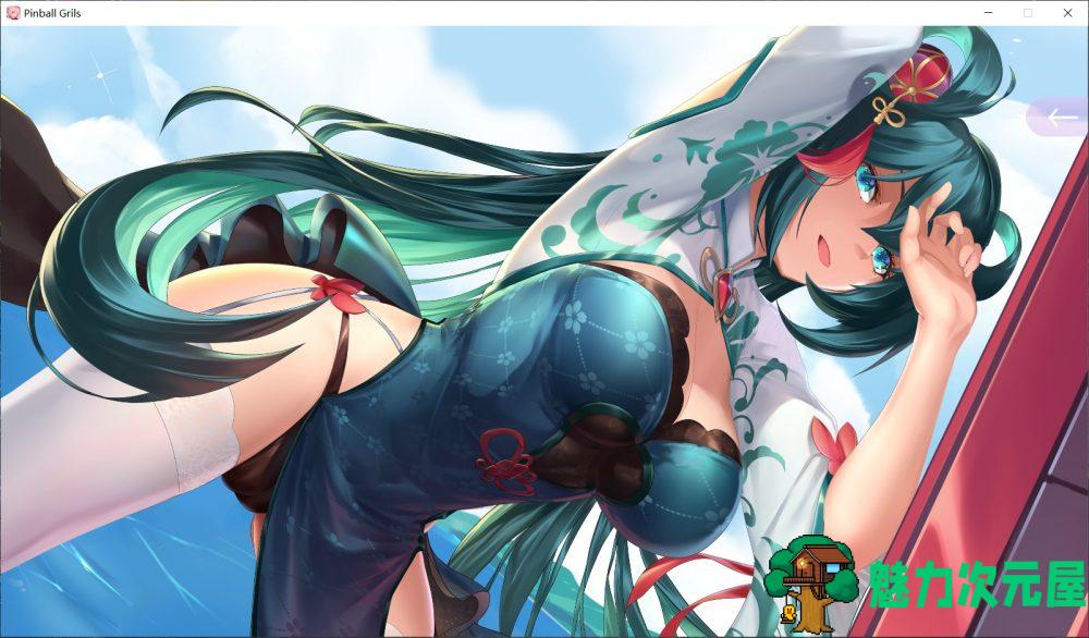 【互动SLG/中文/全动态/国语CV】球球少女 官方中文步兵版+全CG存档【新作/2G】