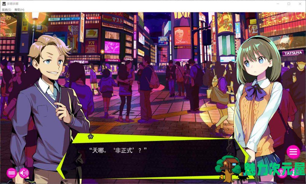 【经营SLG/中文/全CV】多娜多娜~一起干坏事吧 V1.01 完美官方中文版+全CG存档【新汉化/5G】