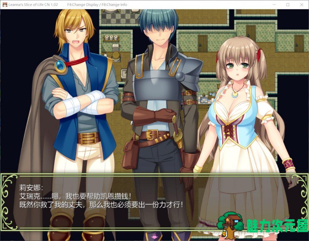 【RPG/官中/全CV/NTR】打工新妻安娜-STEAM 官方中文最新步兵版+全CG存档【700M】