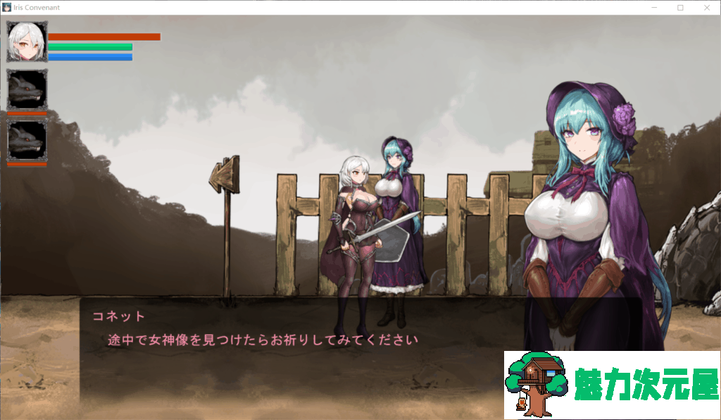 【大作ACT/全动态/全CV】伊莉丝的誓约-大地的最深处 V1.05+全CG存档【更新/1.6G】