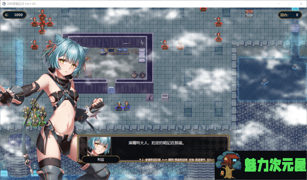 【战棋SRPG/中文】法利恩战纪2 DL官方中文版+前作中文版【新作/1.9G】