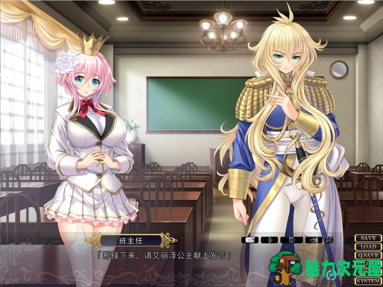 【顶级拔作ADV/汉化/全CV】圣布伦希尔特学园少女骑士团和纯白的胖次 精翻汉化硬盘版+全存档+攻略+同名动画【新汉化/3G】