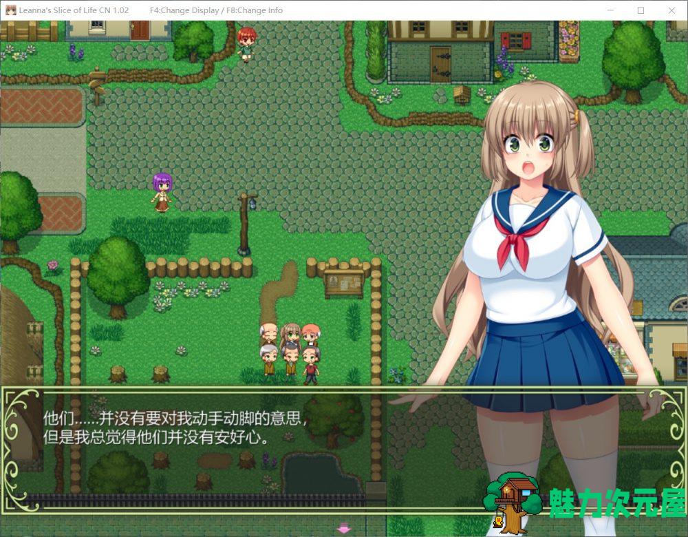 【RPG/官中/全CV/NTR】打工新妻安娜-STEAM 官方中文最新步兵版+全CG存档【700M】