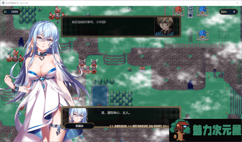 【战棋SRPG/中文】法利恩战纪2 DL官方中文版+前作中文版【新作/1.9G】