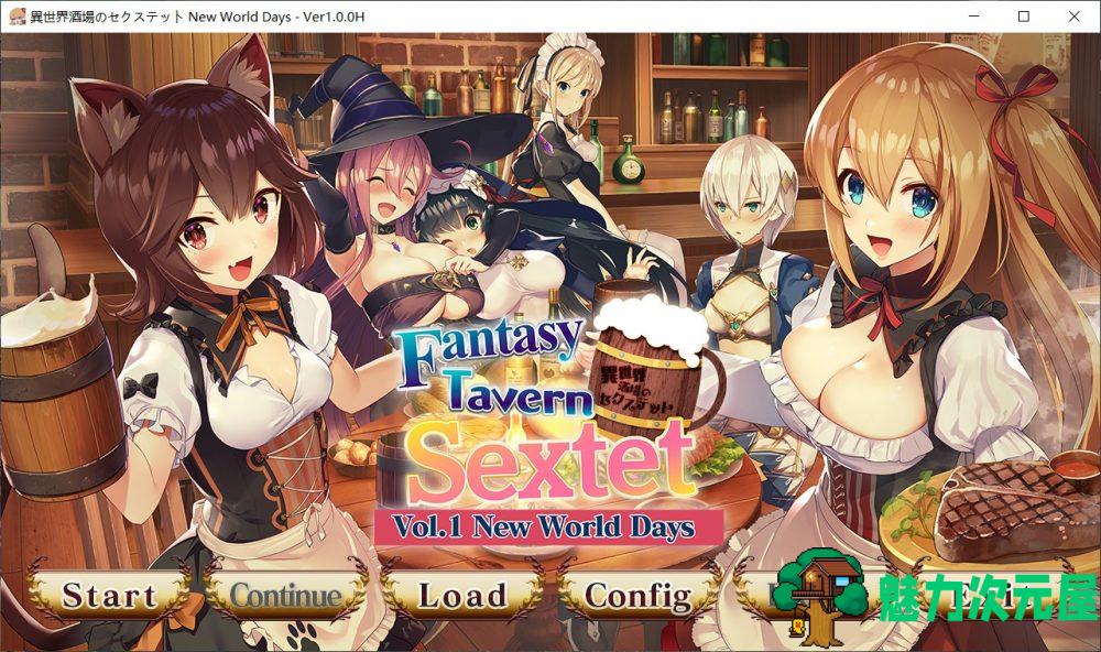 【后宫ADV/中文/动态/全CV】异世界酒馆杏活2~Adventurer’s Days 官中步兵版+前作【新作/2G】