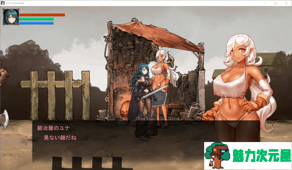 【大作ACT/全动态/全CV】伊莉丝的誓约-大地的最深处 V1.05+全CG存档【更新/1.6G】