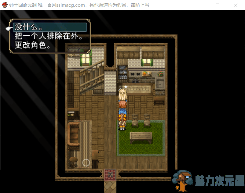【大型RPG/汉化/全动态】弥赛亚的骑士:真实的答案 Ver.8云汉化版【新汉化/1.7G】