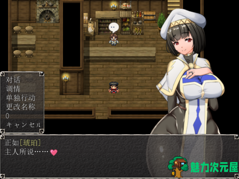 【爆款RPG/汉化/动态】银乱女祭司 V34 精翻汉化支援者版+全CG包【更新/750M】
